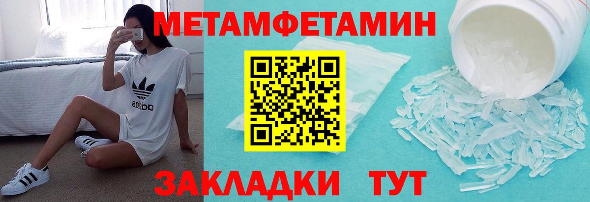 Amphetamine Premium Реутов