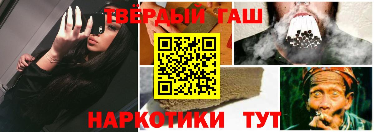 Гашиш Premium  Гашиш  Реутов  ГАШИШ AMNESIA HAZE  Вход с VPN 