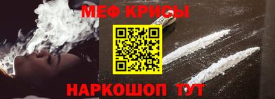 стафф Нягань
