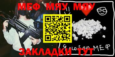 молекула духа Пенза