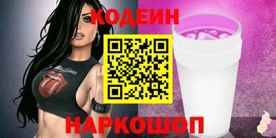 молекула духа Пенза