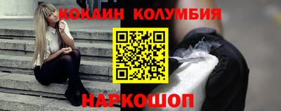 молекула духа Пенза