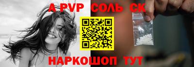 эйфоретик Первоуральск