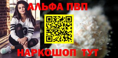 PSILOCYBIN Партизанск