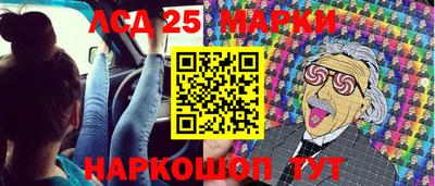 PSILOCYBIN Партизанск