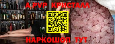эйфоретик Первоуральск