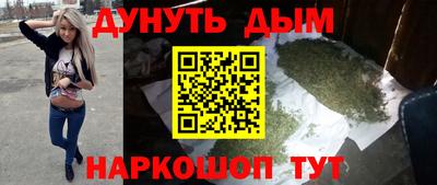молекула духа Пенза