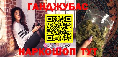 молекула духа Пенза