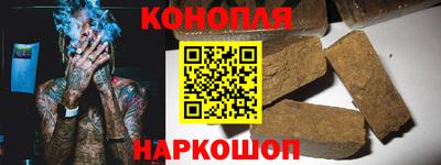 молекула духа Пенза