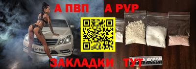 молекула духа Пенза