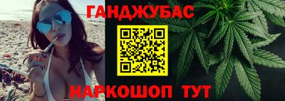 молекула духа Пенза