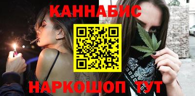 молекула духа Пенза