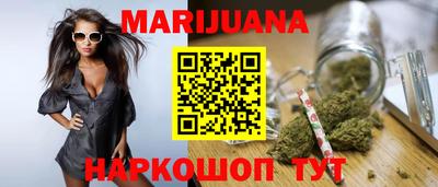 соль ск Обь