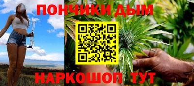 соль ск Обь