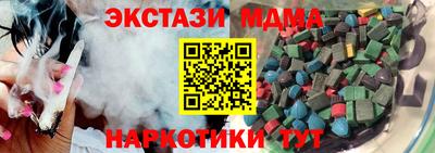 мефедрон VHQ Обнинск