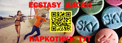 эйфоретик Первоуральск