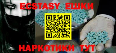 эйфоретик Первоуральск