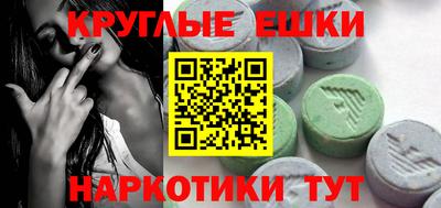 соль ск Обь