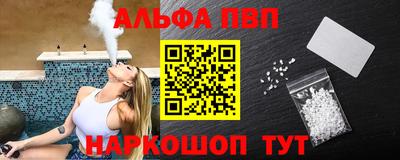мефедрон VHQ Обнинск
