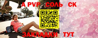 молекула духа Пенза