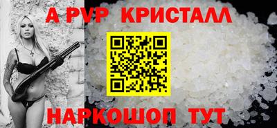 соль ск Обь