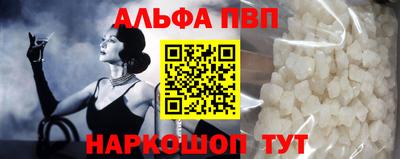 PSILOCYBIN Партизанск