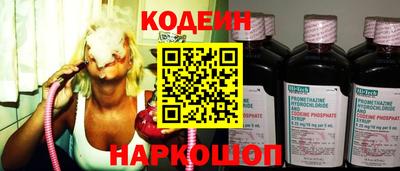 эйфоретик Первоуральск