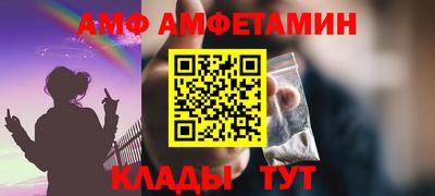 мефедрон VHQ Обнинск