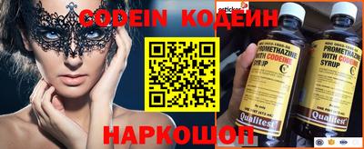 стафф Нягань