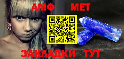 молекула духа Пенза