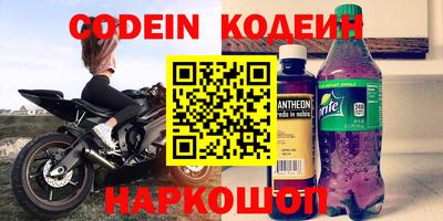 PSILOCYBIN Партизанск