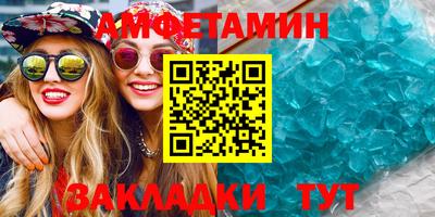 эйфоретик Первоуральск