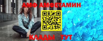 мефедрон VHQ Обнинск