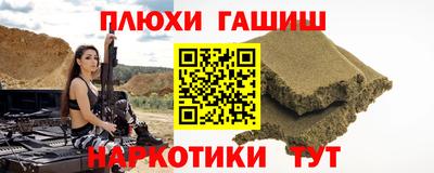 эйфоретик Первоуральск