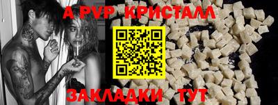 молекула духа Пенза