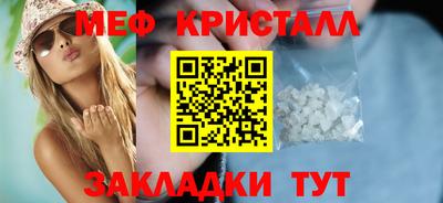 молекула духа Пенза