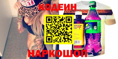 PSILOCYBIN Партизанск