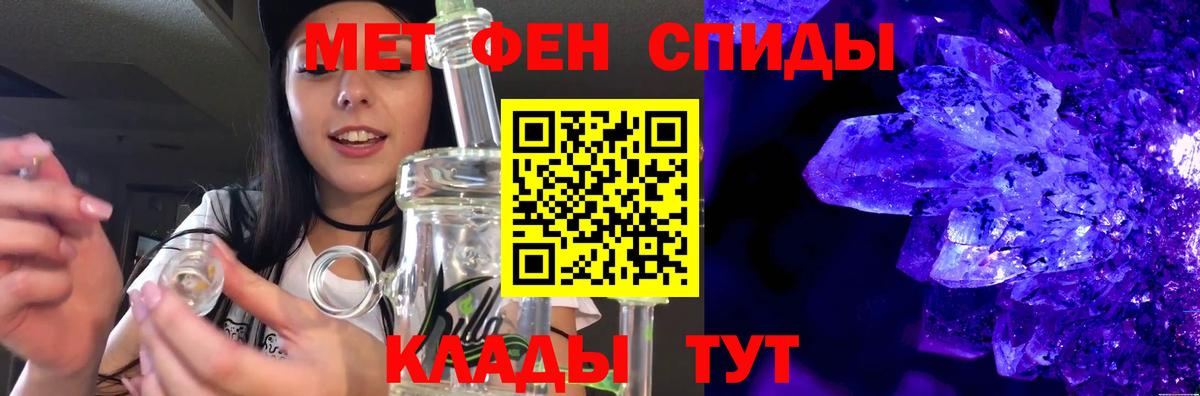Первитин витя Реутов