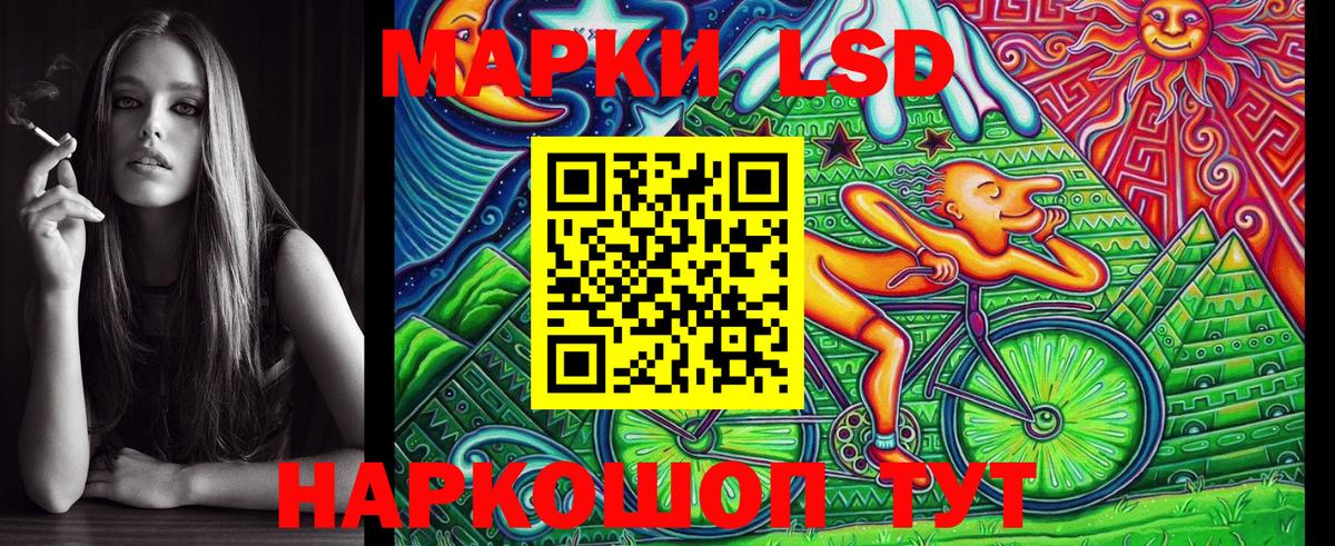 Реутов  Наркотические марки 1500мкг  Вход с VPN 
