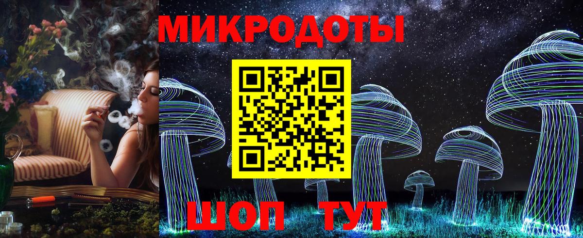 Галлюциногенные грибы Magic Shrooms Реутов