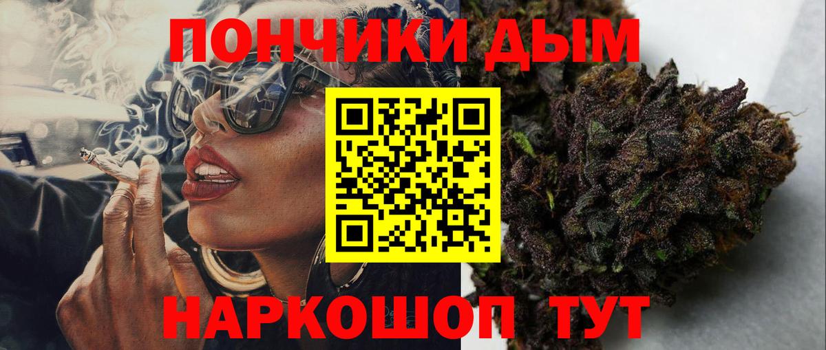 Бошки марихуана AK-47  Вход с VPN  Марихуана план  Реутов  Бошки Шишки марихуана 