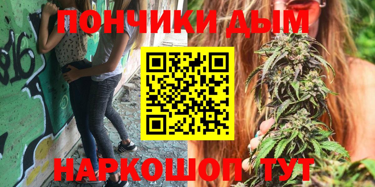 Конопля OG Kush Реутов